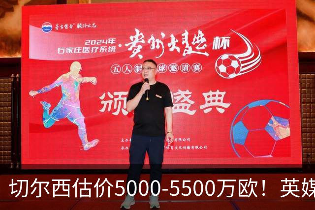 切尔西估价5000-5500万欧！英媒：曼联有意库库，球员首选回巴萨