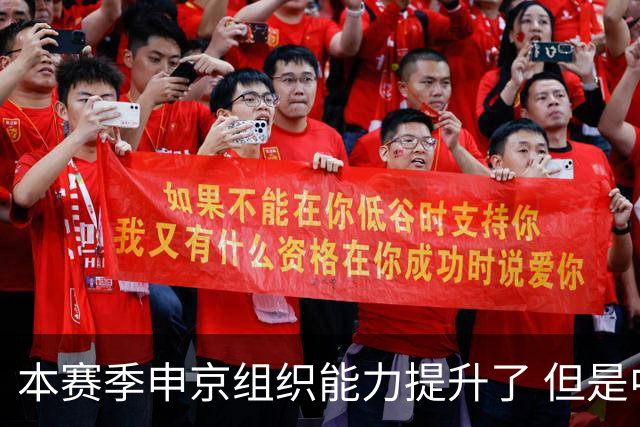 本赛季申京组织能力提升了 但是中远投能力仍需提高