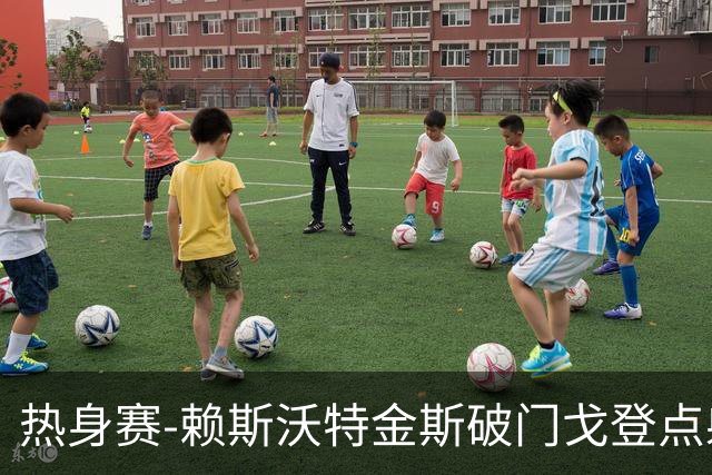 热身赛-赖斯沃特金斯破门戈登点射 英格兰3-0哥斯达黎加